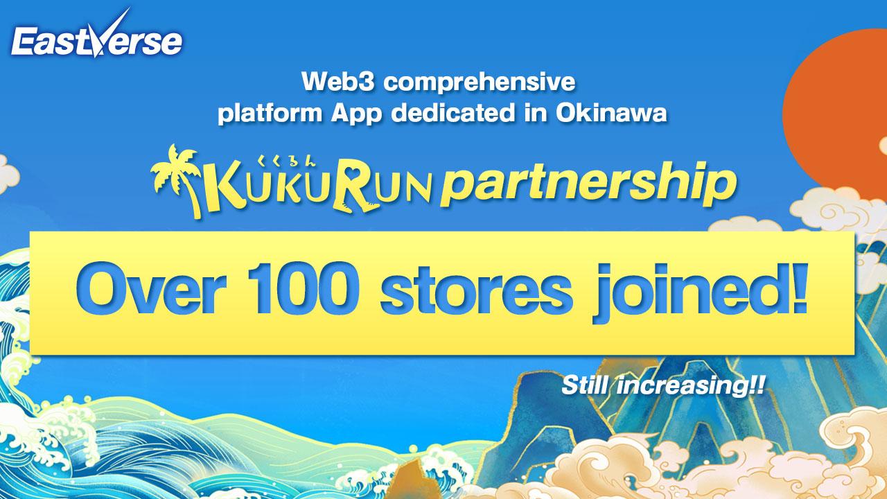 Kukurun, Web3 service platform app released by EastVerse, signed up over 100 partnership stores in Okinawa, making it No.1 in Japan