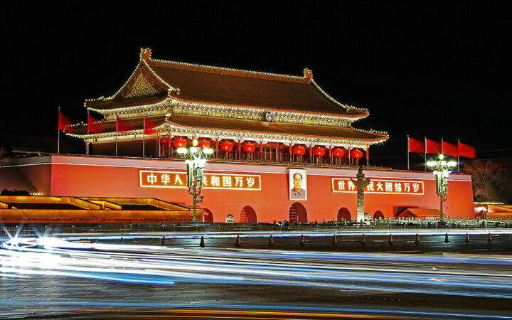 China Unveils Metaverse Working Group to Propel Development of Yuanverse