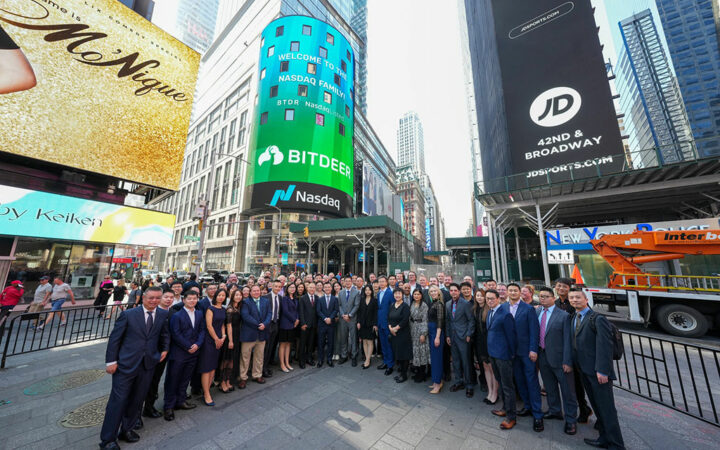 Bitdeer Announces Up to $150M in Private Placement Financing