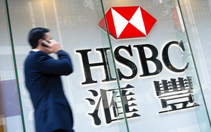 HSBC Offers e-CNY Services, Integrating Digital Yuan for Corporate Clients