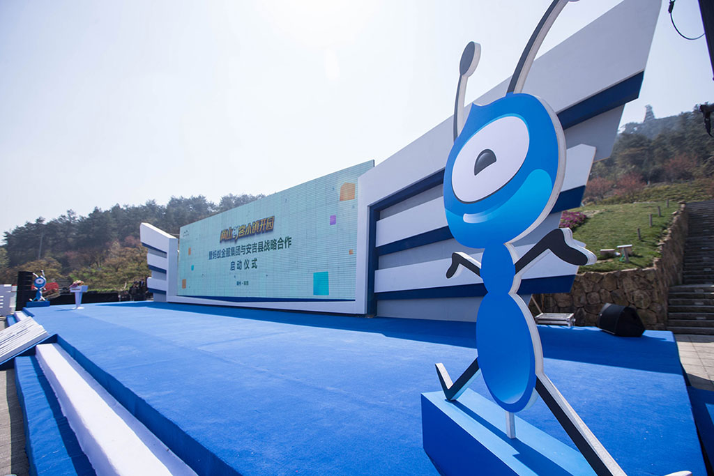 Alibaba’s Fintech Arm Ant Digital Expands Capital for Blockchain Push