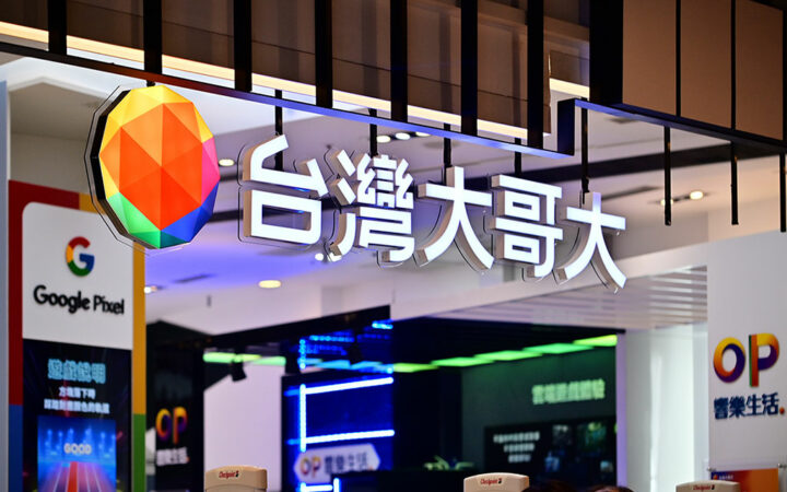 Taiwan’s 2nd Largest Telecom Operator Applies to Become Nation’s 26th VASP
