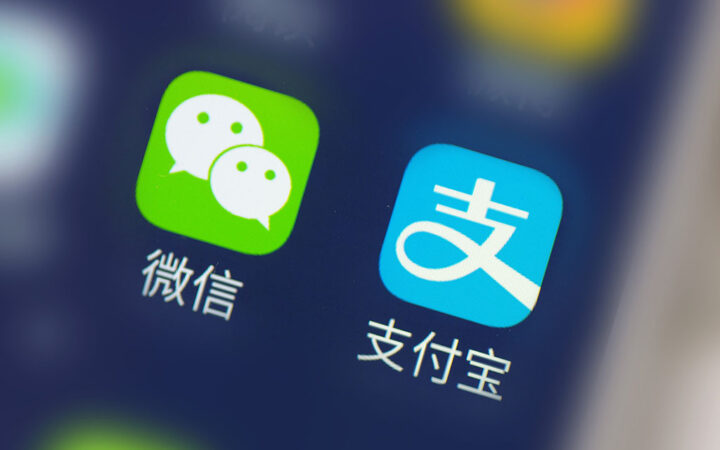 Bitcoin ETF Ads Attract Chinese Investors on Alipay Platform