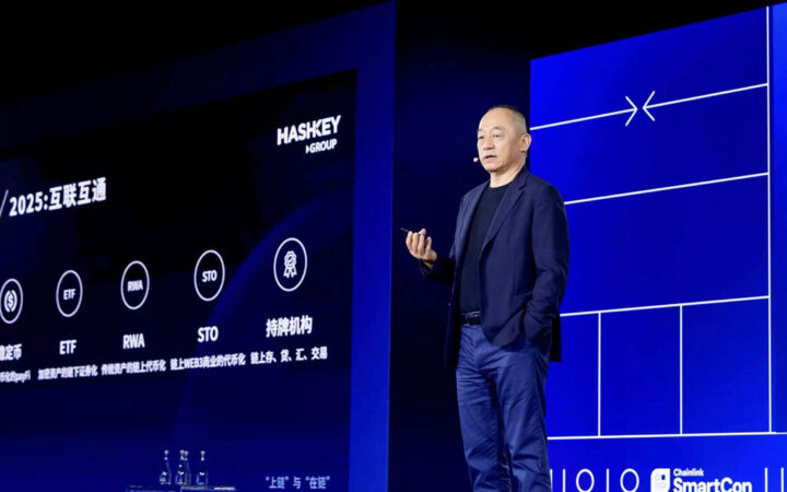 HashKey Group Pulls $30M in Funding, Valuation Now Tops $1.5B
