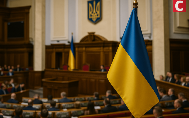 Ukraine’s Parliament Receives New Bill on Crypto Asset Reserves