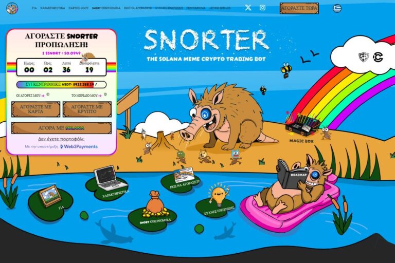 Snorter meme coins