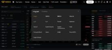 WEEX user experience